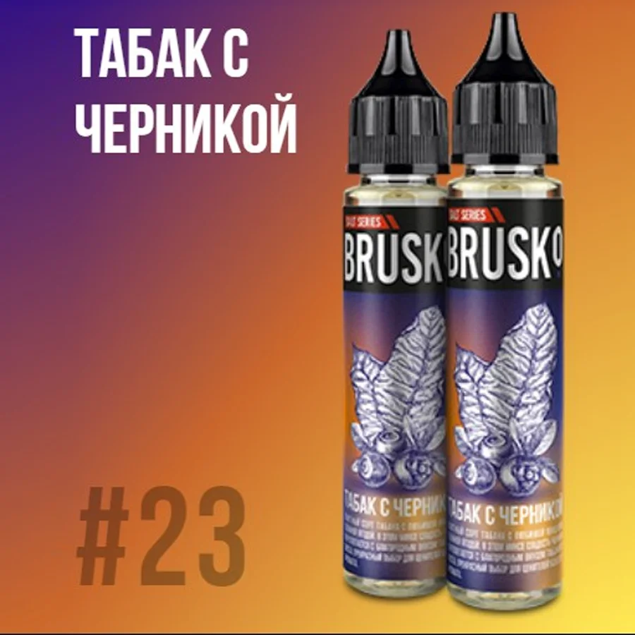 Brusko Salt liquid, 30 ml Tobacco with blueberries, 5%.