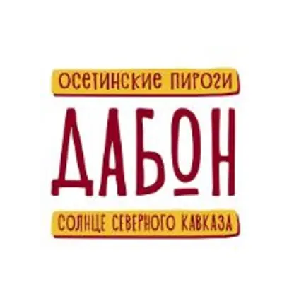 Солнечные пироги