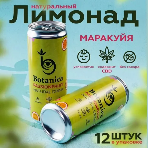 Лимонад BOTANICA натуральный без сахара с соком маракуйи CBD