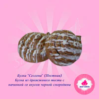 The Sellena bun