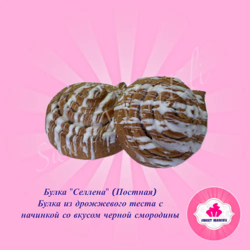 The Sellena bun