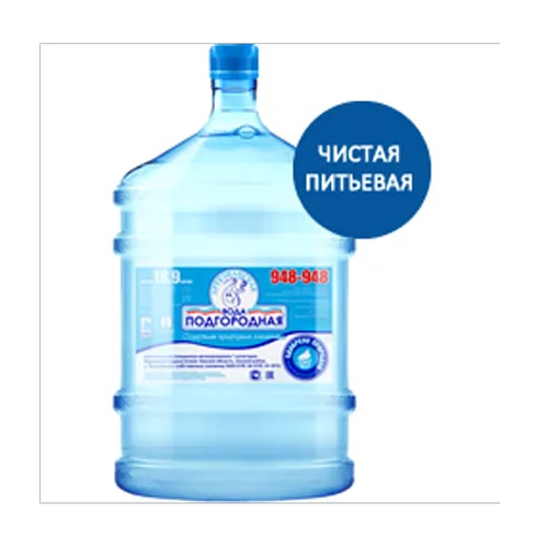 Artesian water "Podgorodnaya"