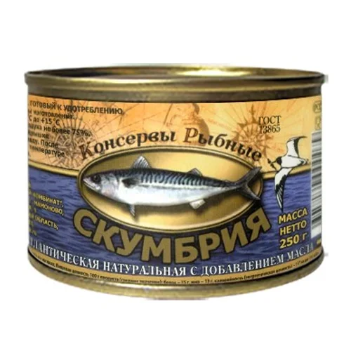 Mackerel Atlantic genuine with the addition of oil