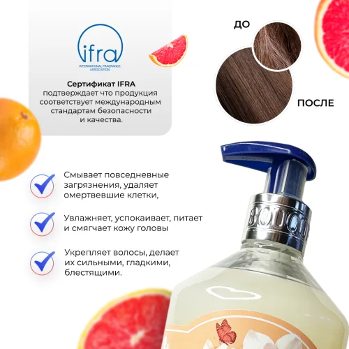 BOUQUET GARNI shampoo with grapefruit fragrance 