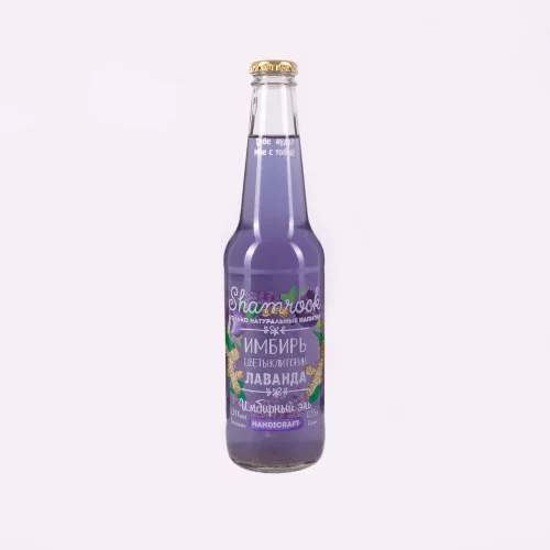 Thailand Ginger ale with lavender/Shamrock