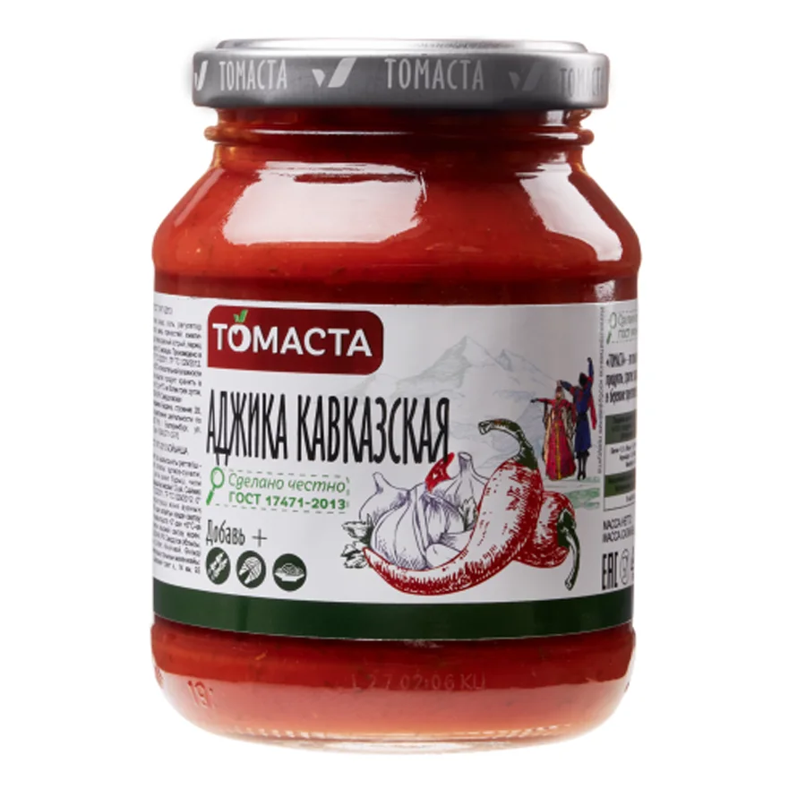 Adzhika Caucasian sauce 270 gr