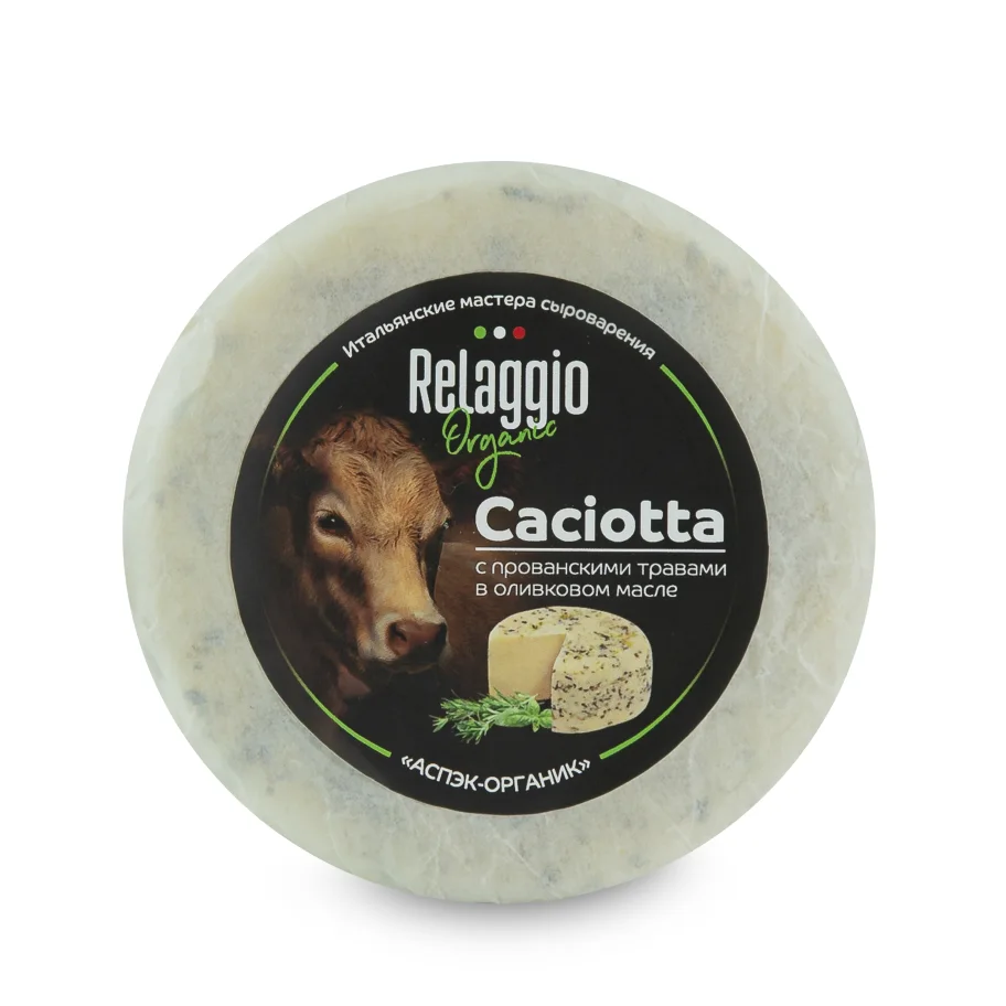 Caciotta cheese with Provencal herbs in olive oil