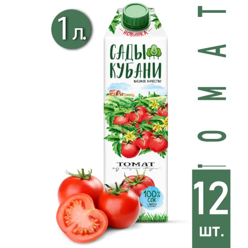 Juice "Gardens of Kuban" Tomato with pulp with salt 1.0l with lid 12 pcs.