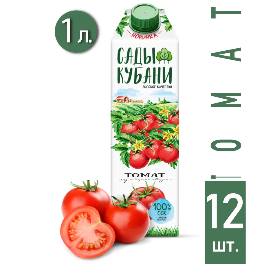 Juice "Gardens of Kuban" Tomato with pulp with salt 1.0l with lid 12 pcs.