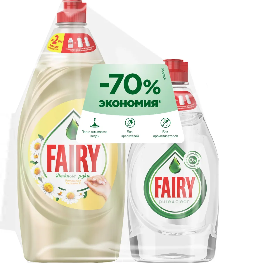 Cредство для мытья посуды Fairy Нежные руки Ромашка и витамин Е 900 мл. + Fairy Pure & Clean 450 мл.