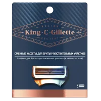 Replaceable shaving cassettes of sensitive sites King C. Gillette, 3 pcs.
