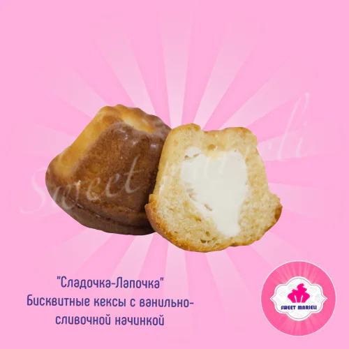 Сладочка-Лапочка