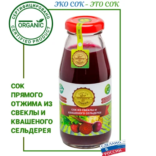 Juice from beetroot and pickled celery ECOSOC, 200ml