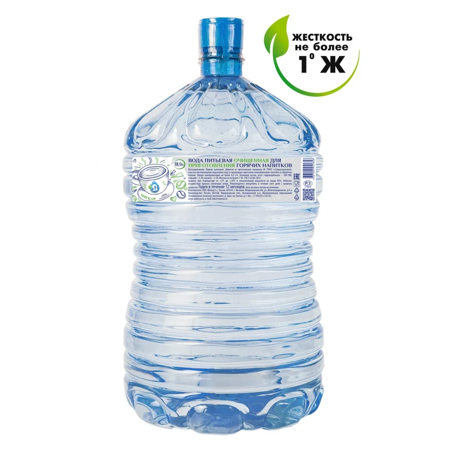 Drinking water "I" for hot drinks 18.9 l