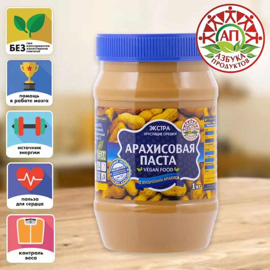 Arach.pasta ABC of Extra Products with 1kg pieces