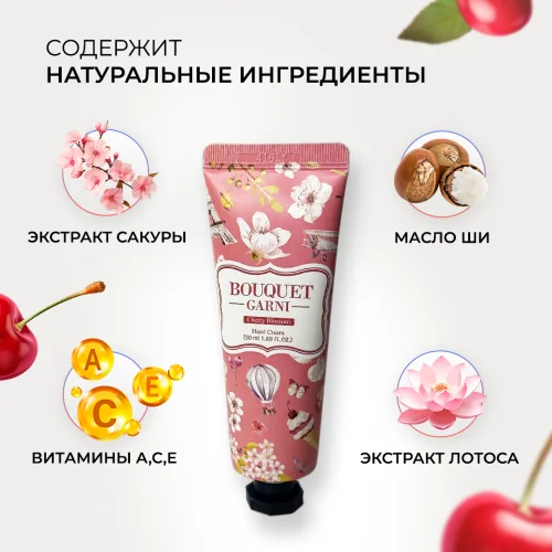 BOUQUET GARNI hand cream cherry blossom fragrance
