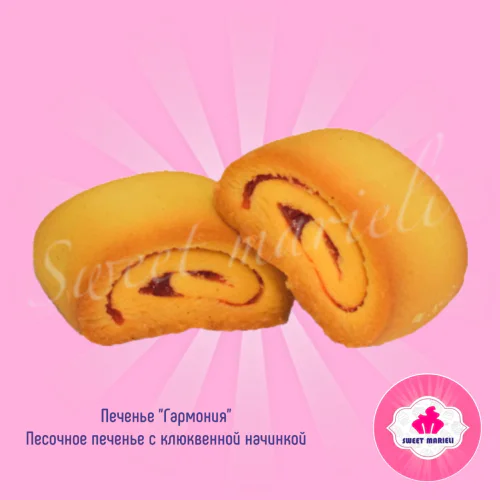 Печенье "Гармония"