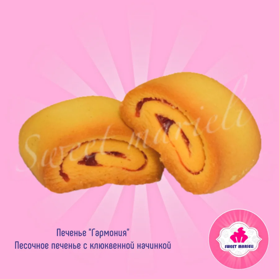 Печенье "Гармония"
