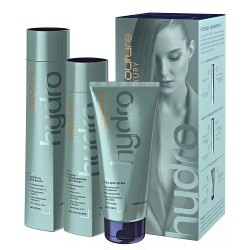 Hydrobalance Haute Couture Set: Shampoo 300 ml, Conditioner Mask 250 ml, Shower Gel 200 ml, ESTEL