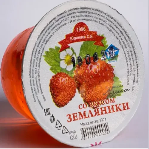 Jelly with strawberry taste