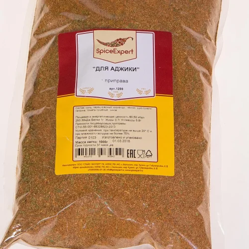 Seasoning "For adjika" 1000g package SpiceExpert