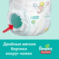 Pampers Pants Panties Size 7, 80 diapers, easy to wear, air canals provide up to 12 hours of dryness