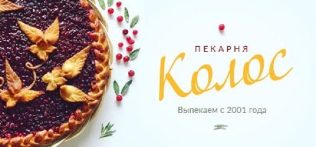 Метро