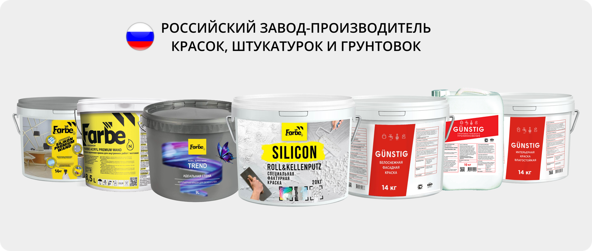 Битекс-Сибирь