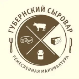 Губернский сыровар