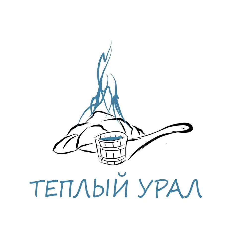 Тёплый урал