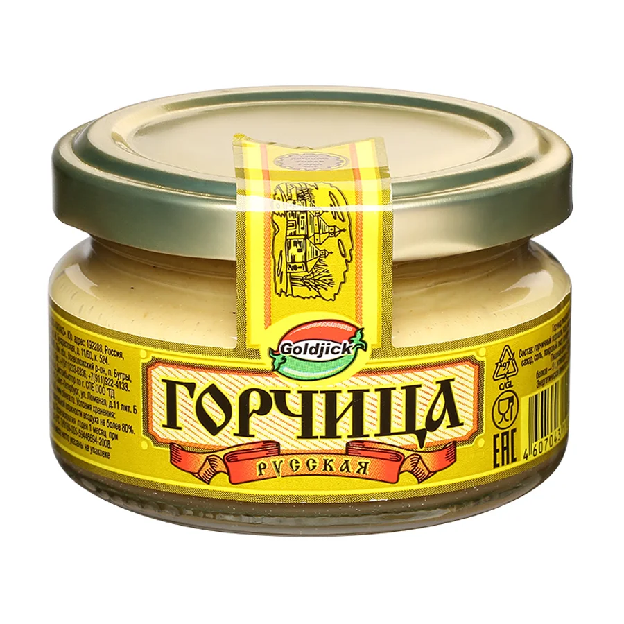 Mustard Russian 120 gr