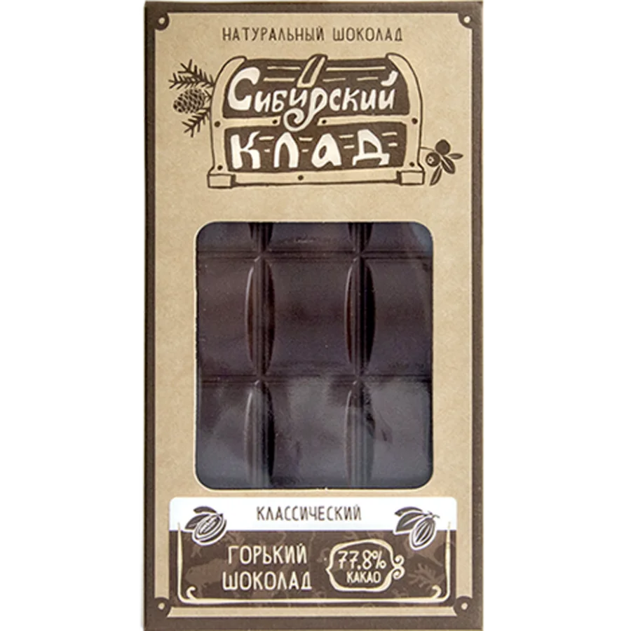 Chocolate Gorky Classic Siberian Clay