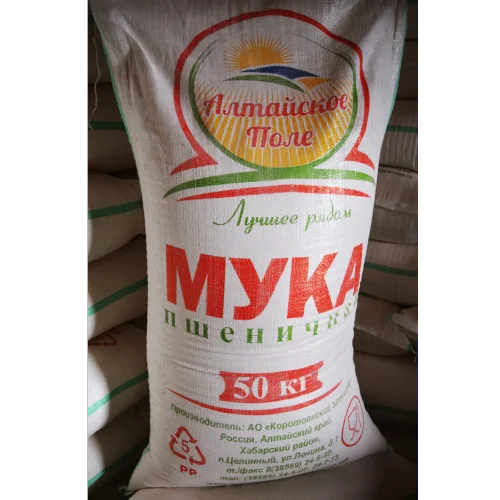 Wheat flour second grade GOST 50 kg