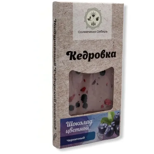 Blueberry Colored Chocolate, 100 gr