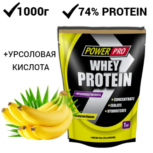 Протеин WHEY со вкусом банана 1 кг
