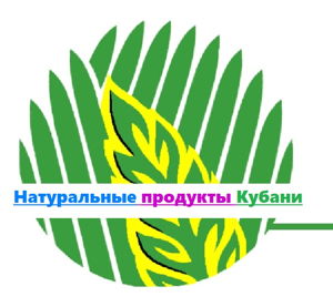 Natural products of Kuban