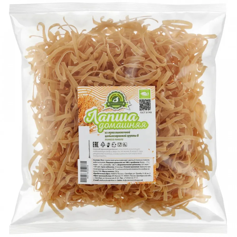 Homemade noodles made from organic whole wheat flour, finely ground 250 g