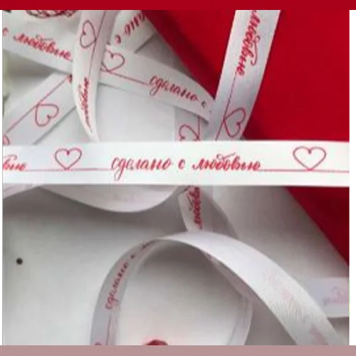 The ribbon is made with love!