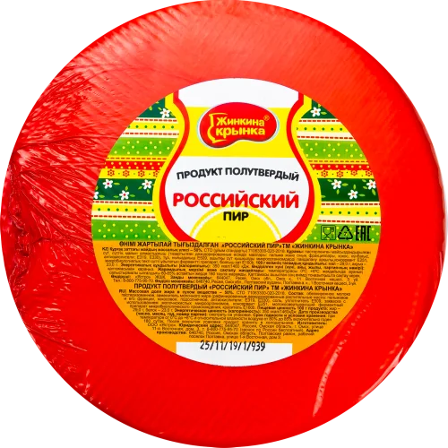 Сыр Российский пир