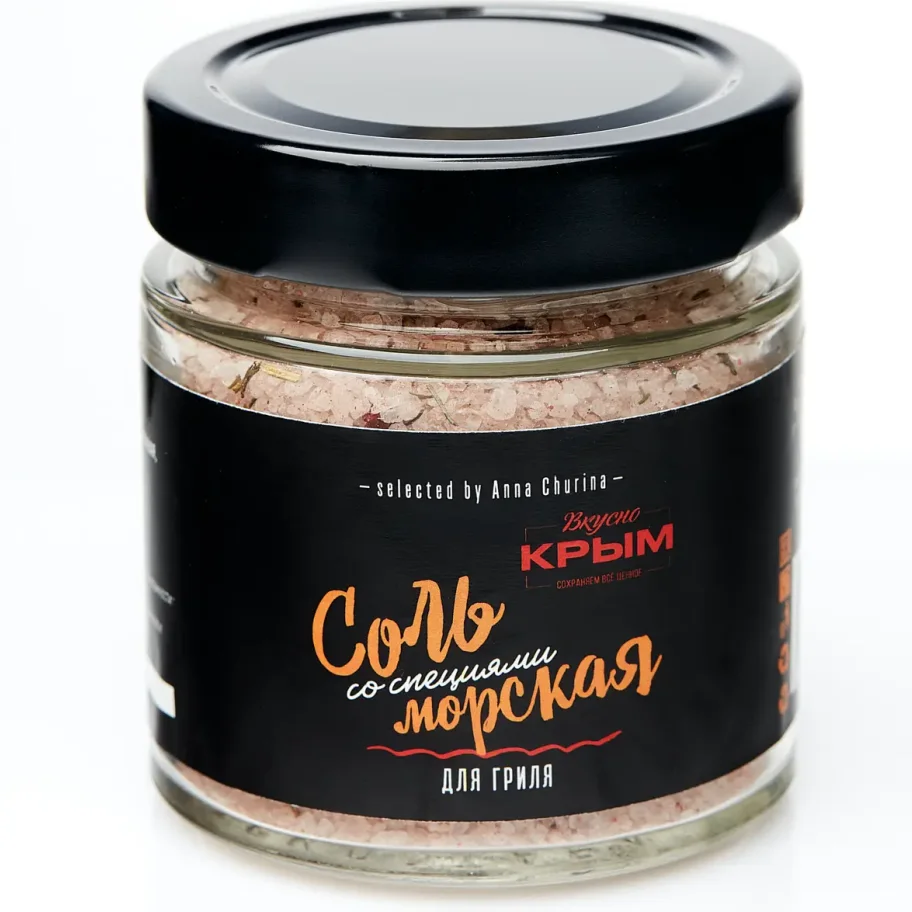 Salt Crimean Naval Food Saddle Higher Grade «Grill«