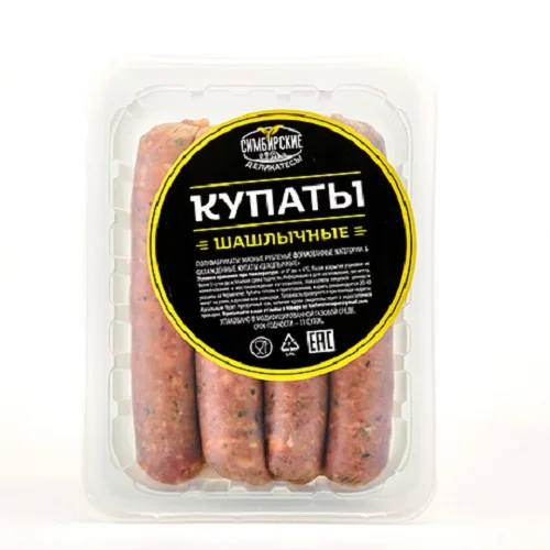 Chilled Simbirsk kebab delicacies, 400g