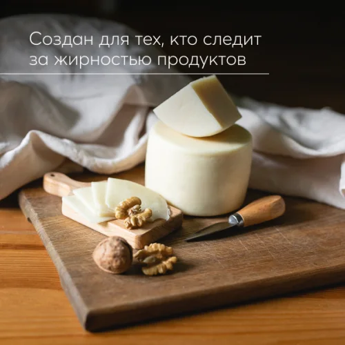 Cheese “Staroselsky", 600 g”