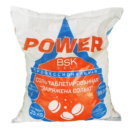 Соль таблетированная ТМ BSK-Power