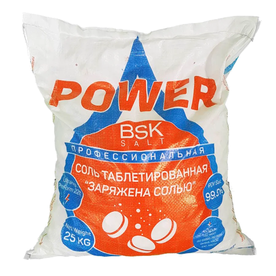 Соль таблетированная ТМ BSK-Power