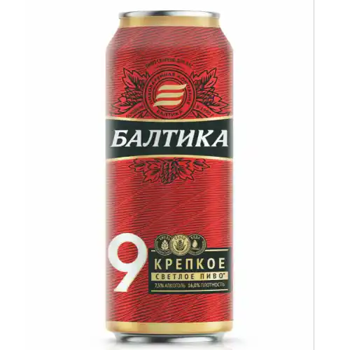 Балтика №3 Классическое 0,5 л. купить за 48 рублей оптом, недорого - B2BTRADE