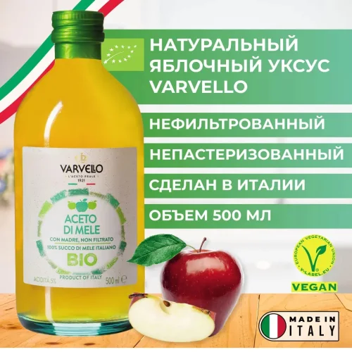 Natural apple cider vinegar Varvello 500 ml