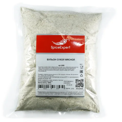 Broth dry meat 1000g package SPICEXPERT