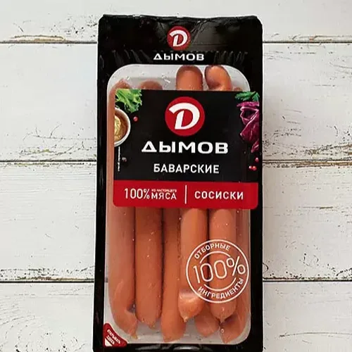 Sausages "Bavarian"
