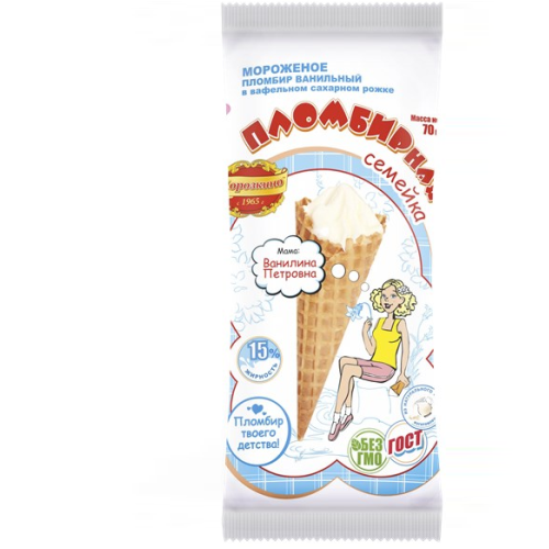 Ice Cream Swab Flip Family Vanilla in Wafer Sugar Horn