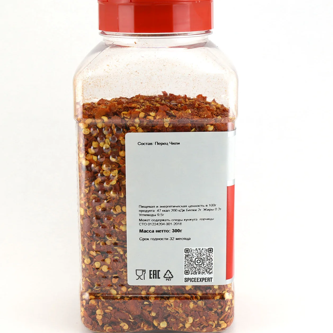 Pepper red crushed chili 300g (1000ml) of the bank Spicexpert